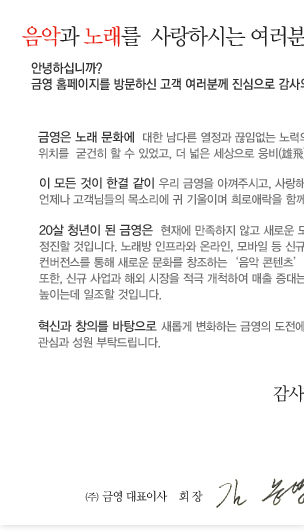 ���ǰ� �뷡�� ����Ͻô� ������!