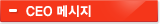 CEO ��¿�